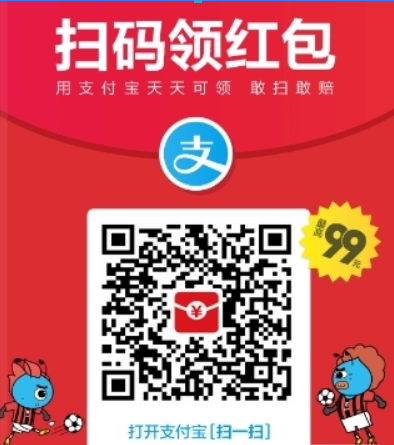 支付寶余額寶紅包是否可以在超市用？ 支付寶余額寶紅包用不了是什么情況？