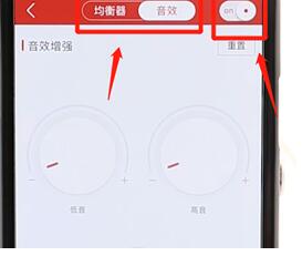 網(wǎng)易云音樂設(shè)置音效基礎(chǔ)操作