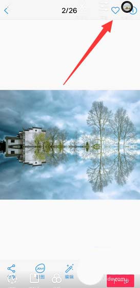 在抖音里為單張圖片加音樂(lè)操作流程