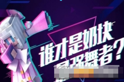 抖音獨角獸價格是多少？ 抖音獨角獸如何購買？