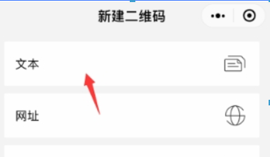抖音表白二維碼如何制作？抖音表白二維碼制作教程解答！