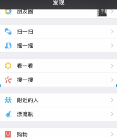 抖音表白二維碼如何制作？抖音表白二維碼制作教程解答！