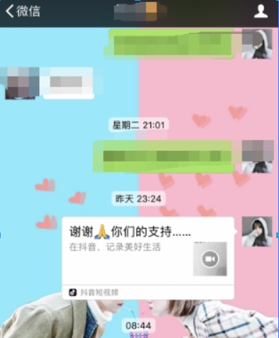 抖音表白二維碼如何制作？抖音表白二維碼制作教程解答！