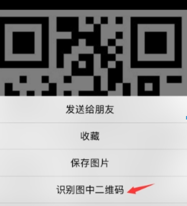 抖音表白二維碼如何制作？抖音表白二維碼制作教程解答！