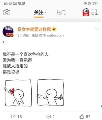 微博廣告如何屏蔽？ 微博如何屏蔽關鍵詞攻略介紹！