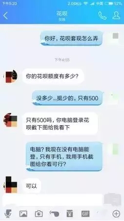 花唄套現(xiàn)有哪些風(fēng)險(xiǎn)？花唄套現(xiàn)的風(fēng)險(xiǎn)有哪些？
