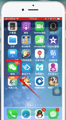 微信中找到開啟設(shè)備鎖位置具體操作步驟
