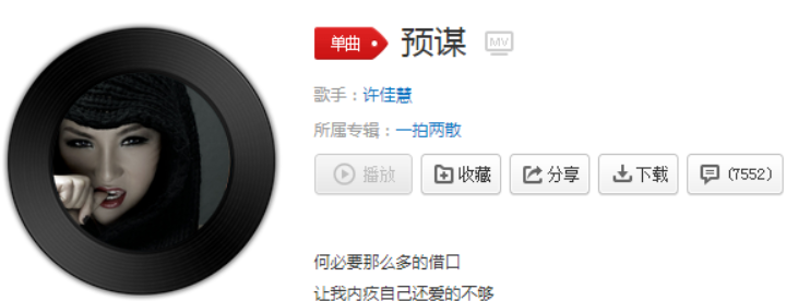 抖音反正他都不難受他只要自由是什么歌？抖音反正他都不難受歌曲介紹！