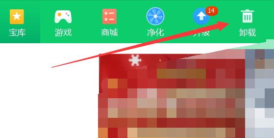win11強(qiáng)制刪除軟件教程