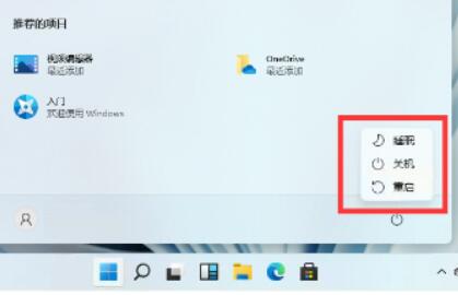 win11強(qiáng)制刪除軟件教程