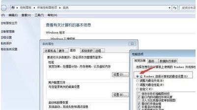 win7如何優(yōu)化游戲性能詳細介紹