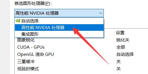 win11顯卡直連開(kāi)啟教程