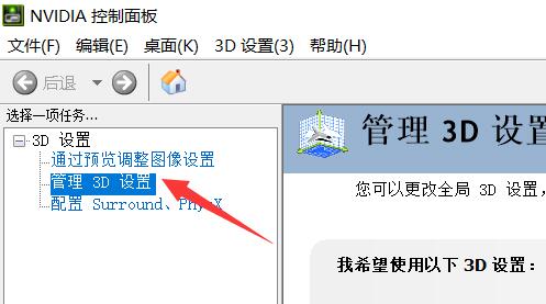 win11顯卡直連開(kāi)啟教程