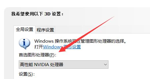 win11顯卡直連開(kāi)啟教程