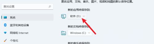 win11更改儲(chǔ)存位置教程