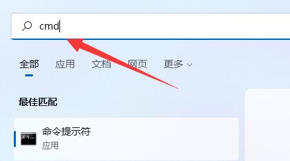 win11添加過時硬件教程