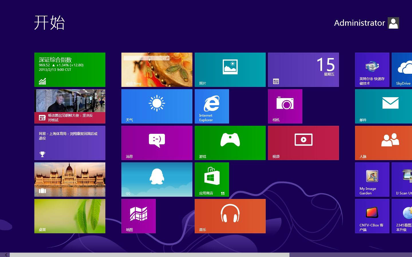 win101909版本有哪些內(nèi)容詳細介紹