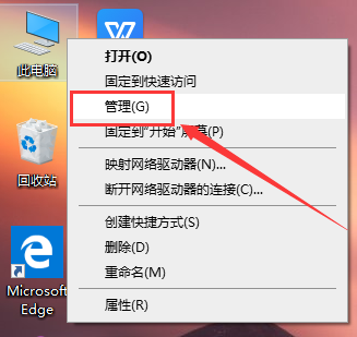 win101909開始菜單沒反應解決方法