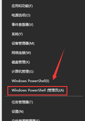 win101909無法發現藍牙解決方法