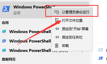win101909更新后瀏覽器上網經常花屏解決方法