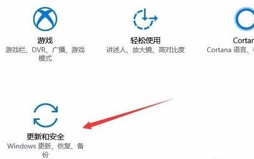 win10系統(tǒng)補丁更新在哪里詳細(xì)介紹