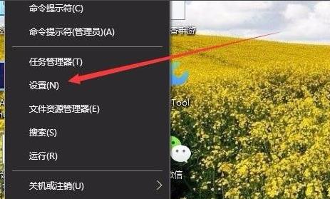 win10系統(tǒng)補丁更新在哪里詳細(xì)介紹