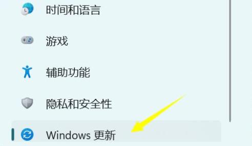 win11卸載更新的后果介紹