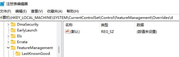 win11鼠標(biāo)右鍵選項(xiàng)設(shè)置教程