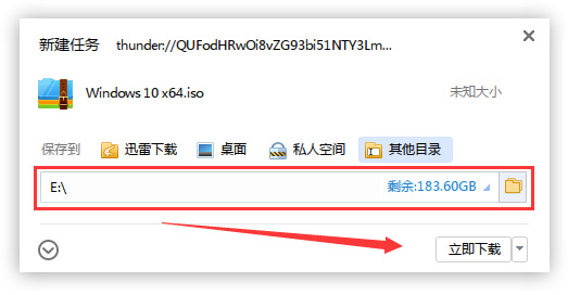 win101909版本更新下載不了解決方法