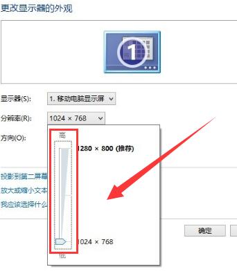 win7顯示器模糊調(diào)節(jié)方法