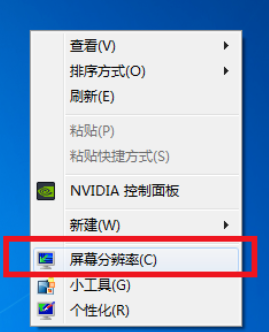 win7顯示器雙屏幕設(shè)置方法