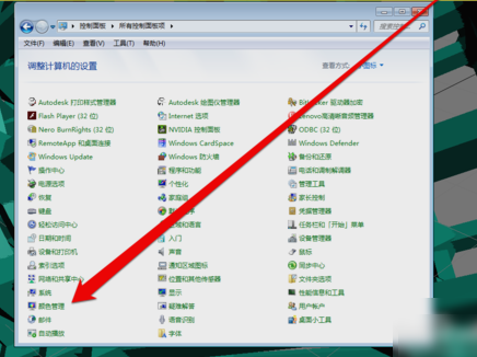 win7顯示器怎么校正顏色詳細(xì)介紹
