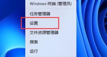 win11調(diào)整麥克風(fēng)音量教程