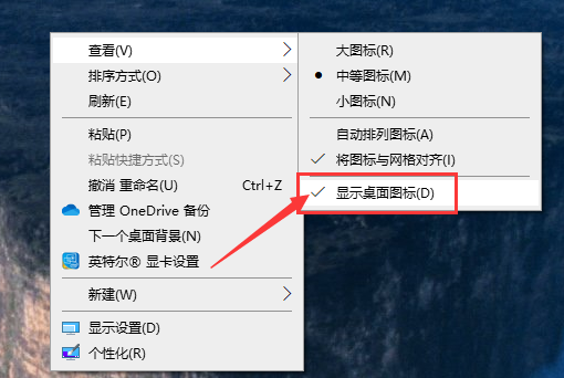 win101903使用技巧有哪些詳細(xì)介紹