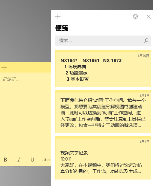 win101903使用技巧有哪些詳細(xì)介紹