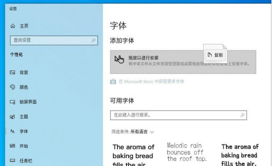win101903和1806有什么區(qū)別詳細(xì)介紹