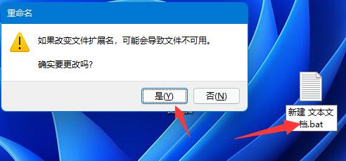 Win11家庭版沒有組策略解決方法