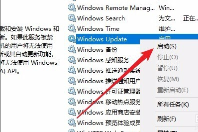 win10版本1903無法更新升級的解決方法