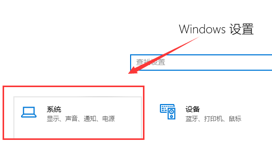 win101903玩英雄聯盟卡解決方法