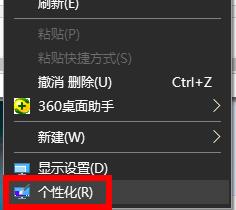win10版本1903電腦任務欄變白色的修復方法