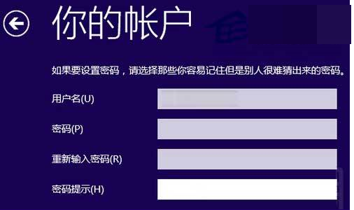 win101903安裝怎么跳過創建賬戶