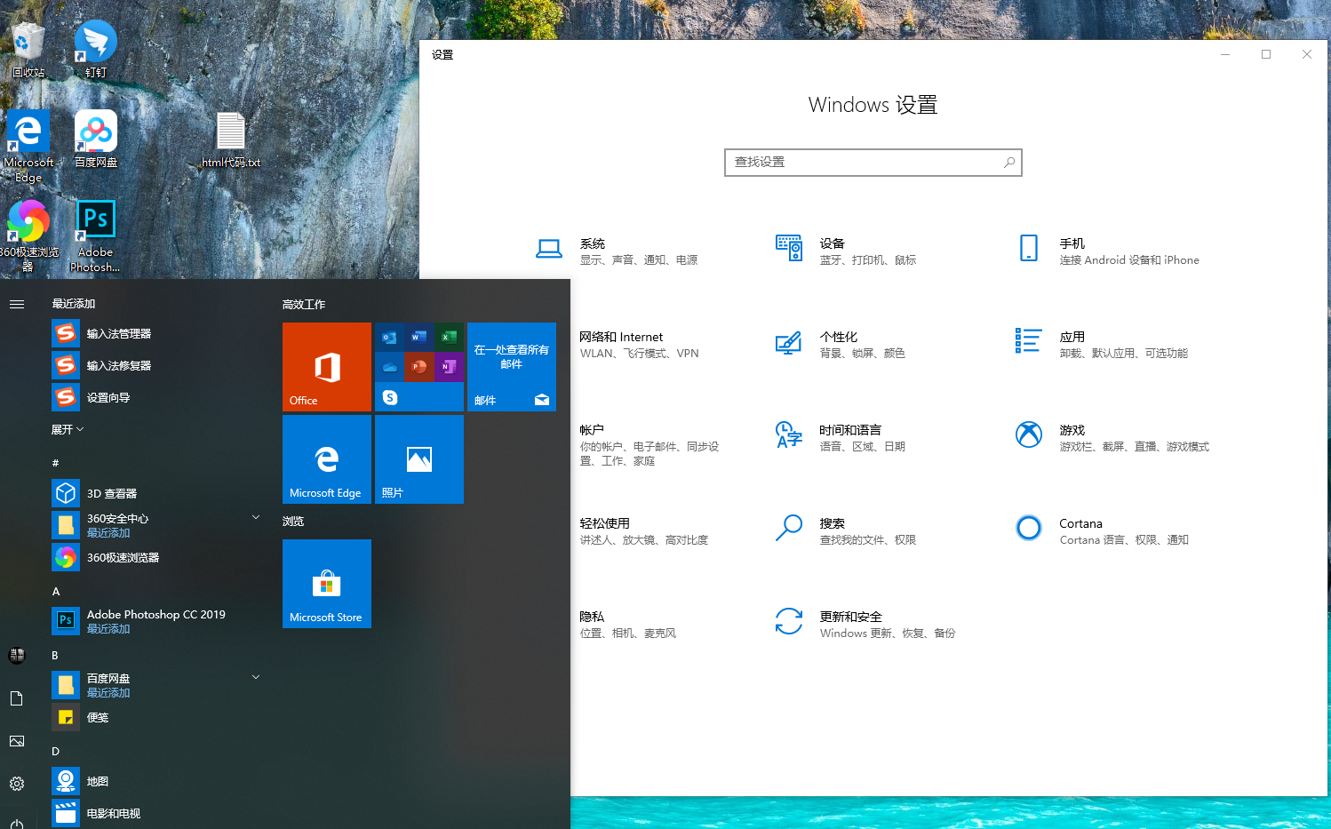 win101903發布時間是什么時候詳細介紹