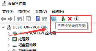 win10更新后沒(méi)有聲音了解決方法