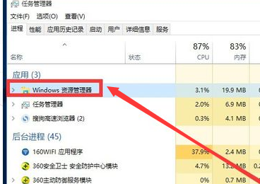 win10主題無法啟動(dòng)解決方法