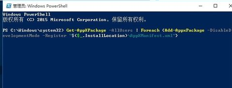 win10主題無法啟動(dòng)解決方法
