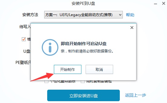 win11升級(jí)時(shí)間