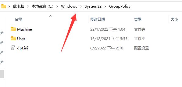 win11組策略恢復(fù)默認(rèn)設(shè)置教程