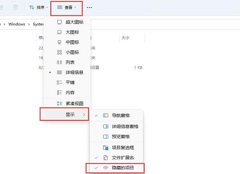 win11組策略恢復(fù)默認(rèn)設(shè)置教程
