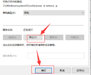 win10系統(tǒng)升級失敗開不了機解決方法