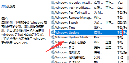 win10系統(tǒng)升級失敗開不了機解決方法
